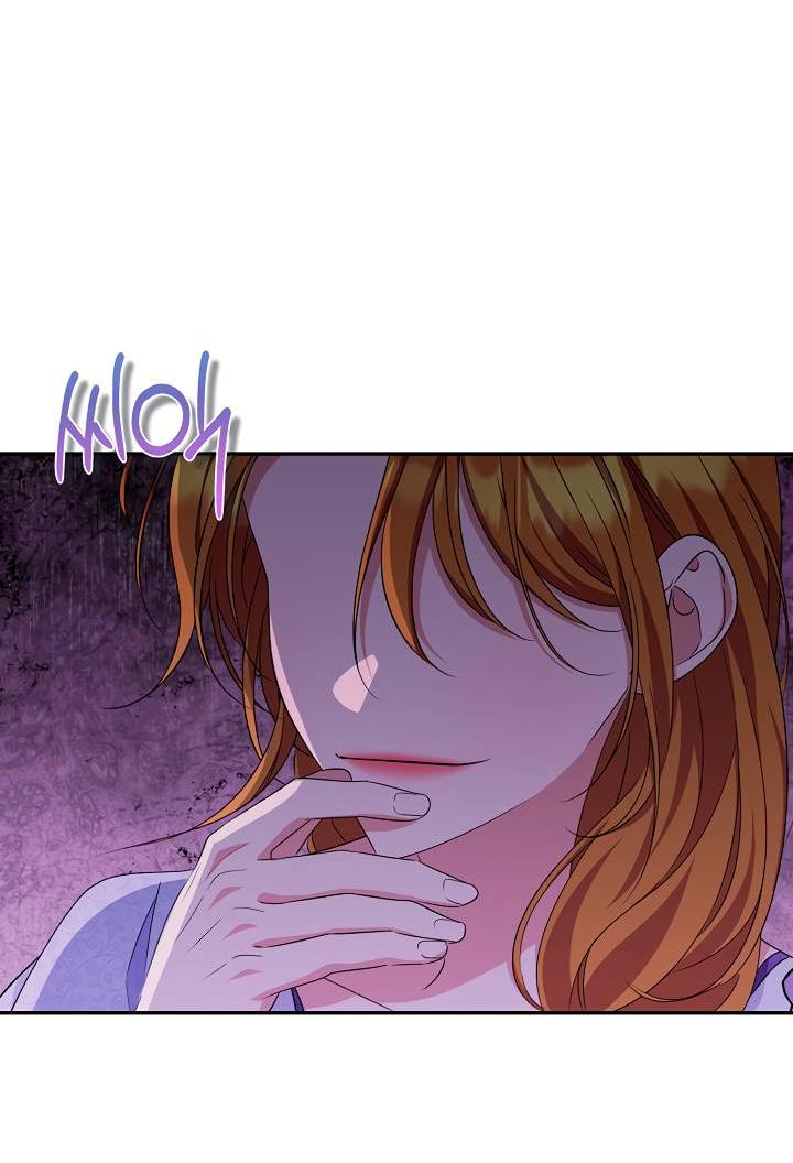 Манга Дженис - Глава 79 Страница 63