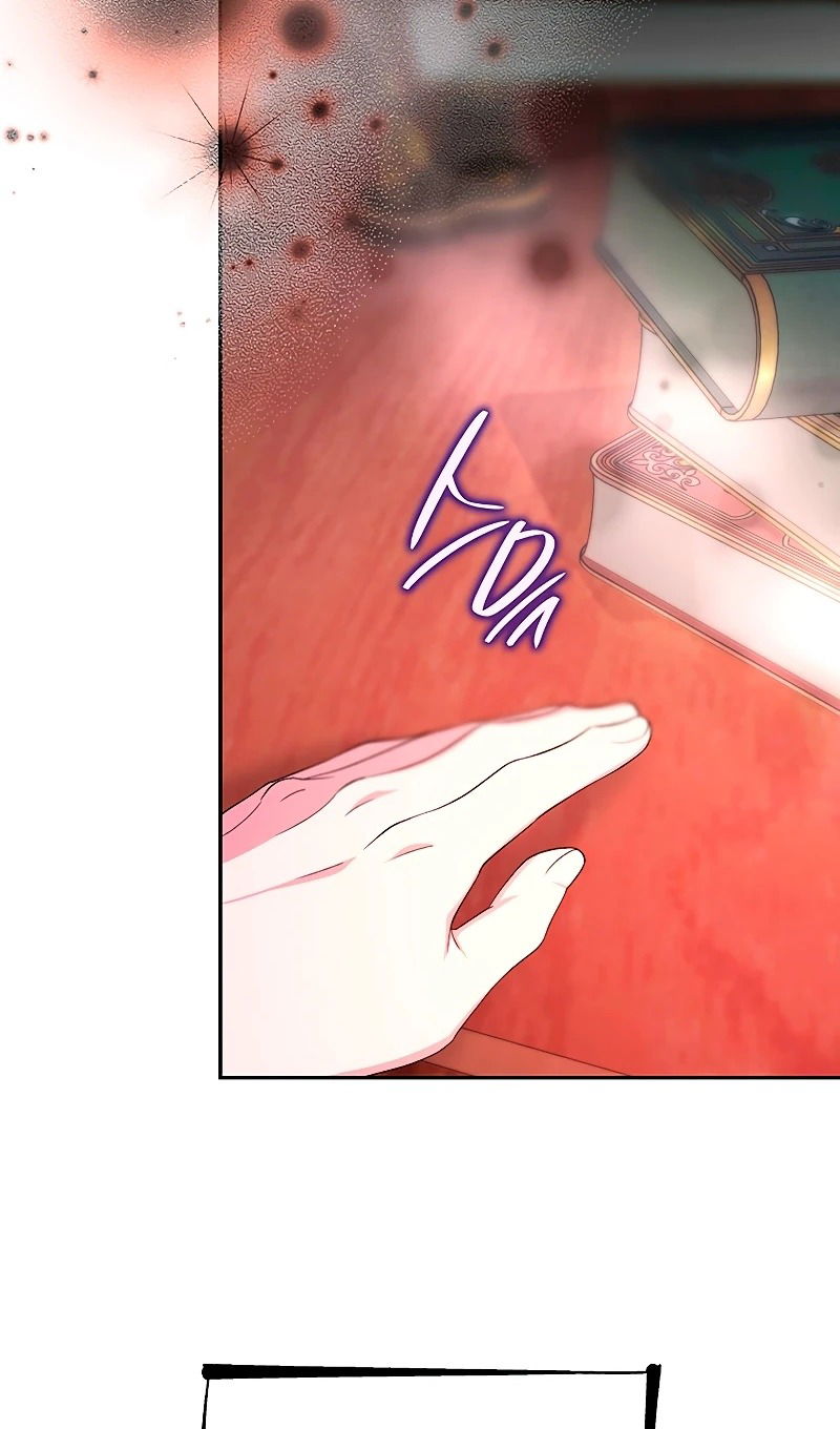 Манга Я избавила от поводка тёмную натуру - Глава 75 Страница 17