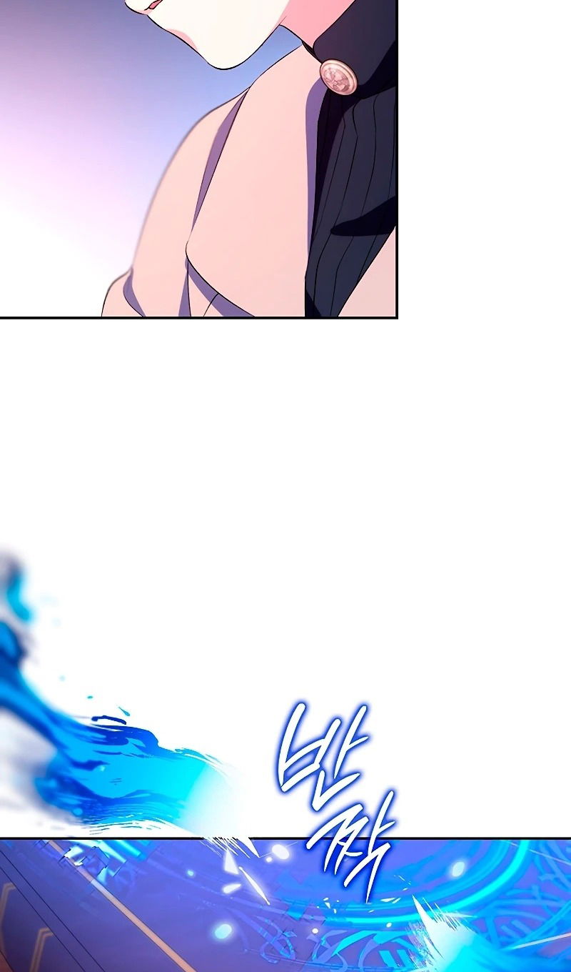 Манга Я избавила от поводка тёмную натуру - Глава 75 Страница 48