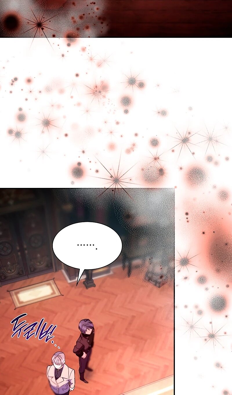 Манга Я избавила от поводка тёмную натуру - Глава 75 Страница 15