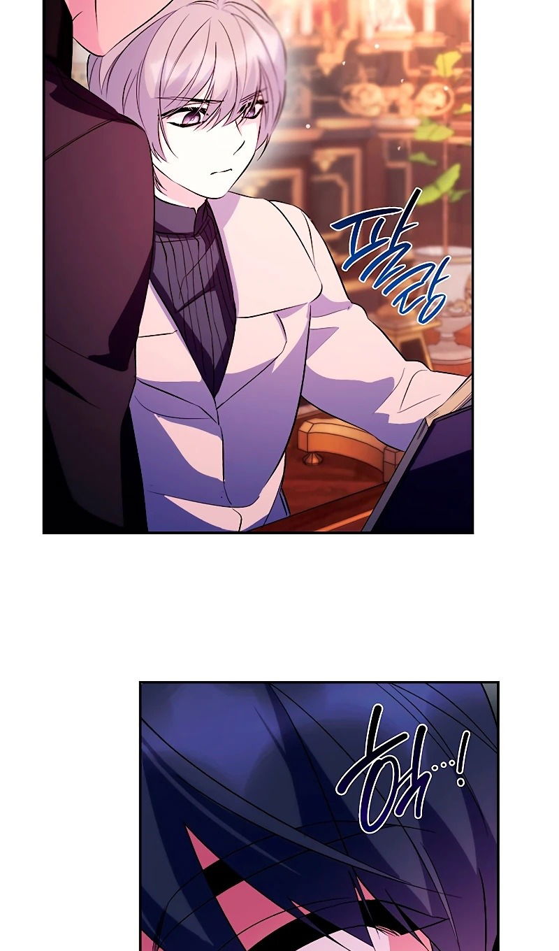 Манга Я избавила от поводка тёмную натуру - Глава 75 Страница 59