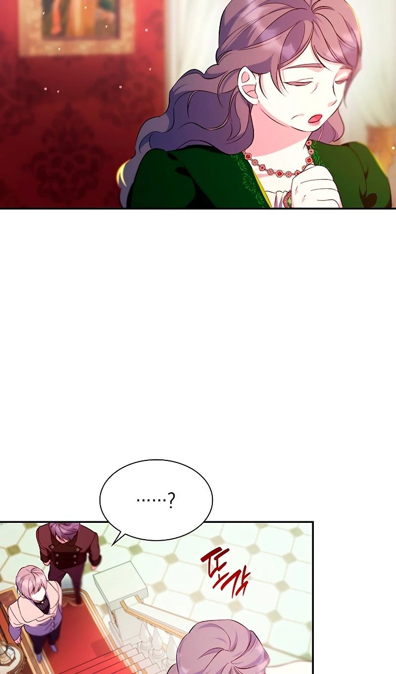 Манга Я избавила от поводка тёмную натуру - Глава 75 Страница 11