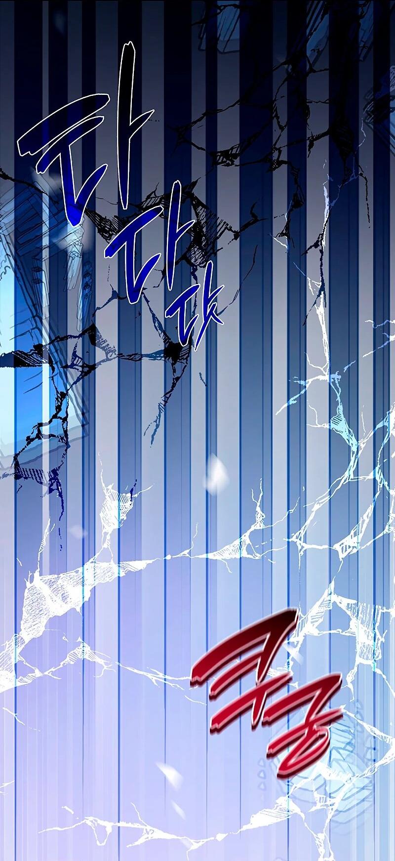 Манга Я избавила от поводка тёмную натуру - Глава 82 Страница 26