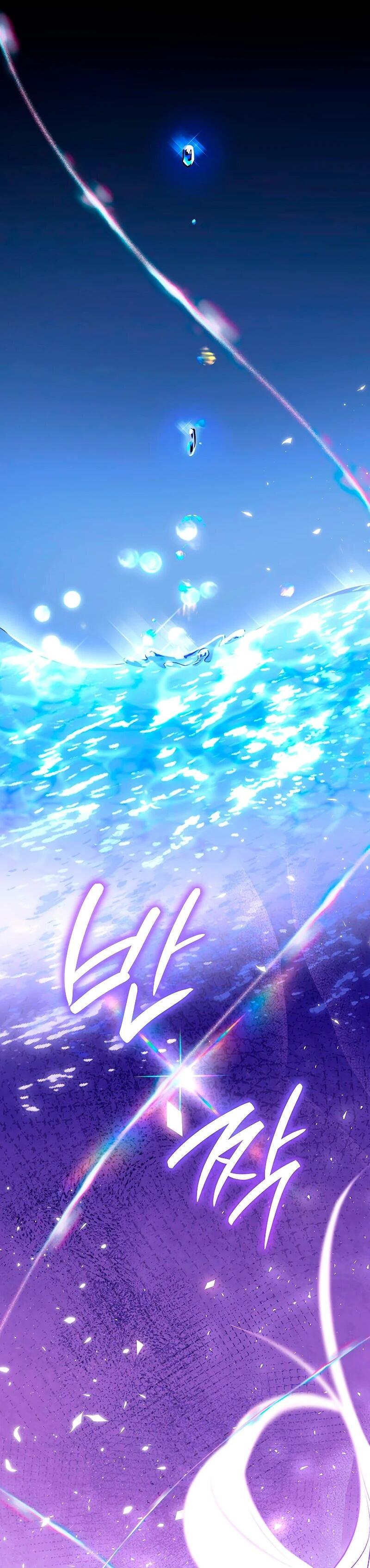 Манга Я избавила от поводка тёмную натуру - Глава 83 Страница 35