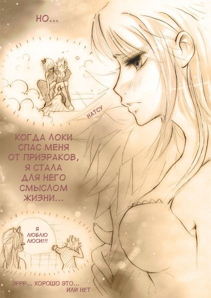 Манга Алкоголь - Глава 2 Страница 13
