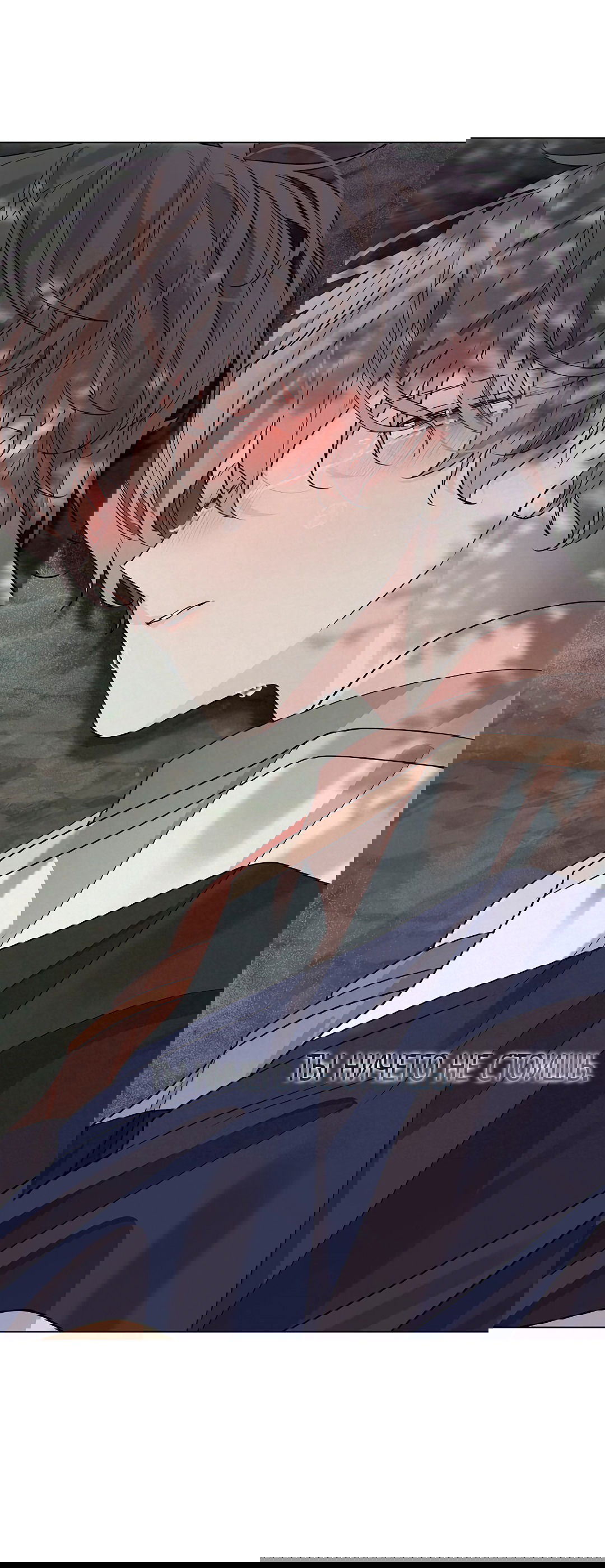 Манга Бумажный Цветок - Глава 29 Страница 65