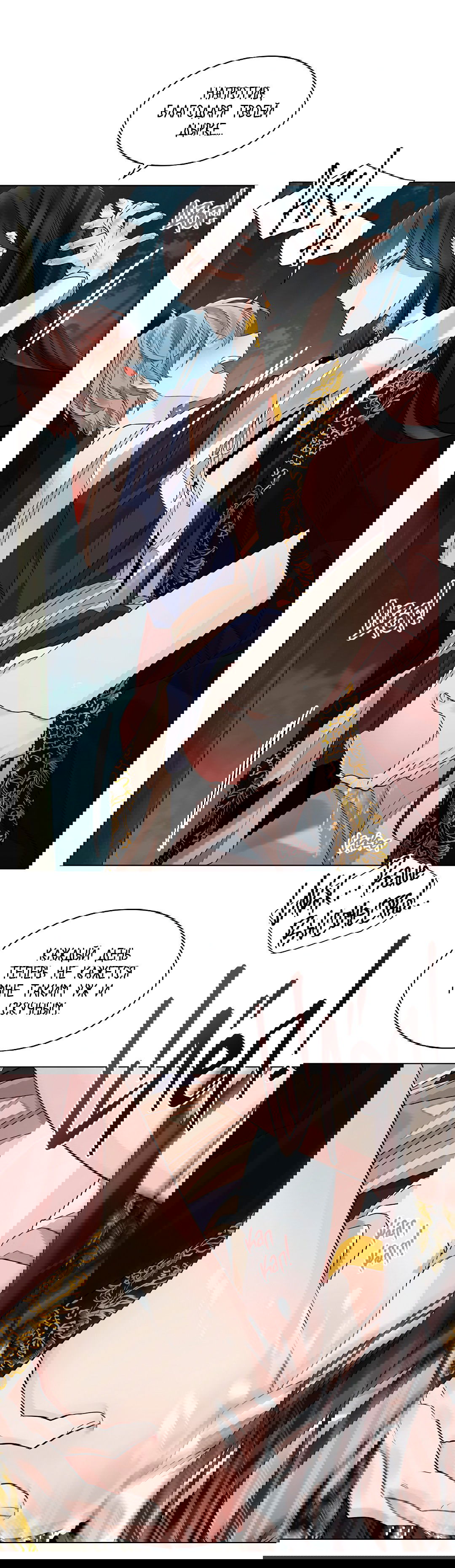 Манга Бумажный Цветок - Глава 29 Страница 56