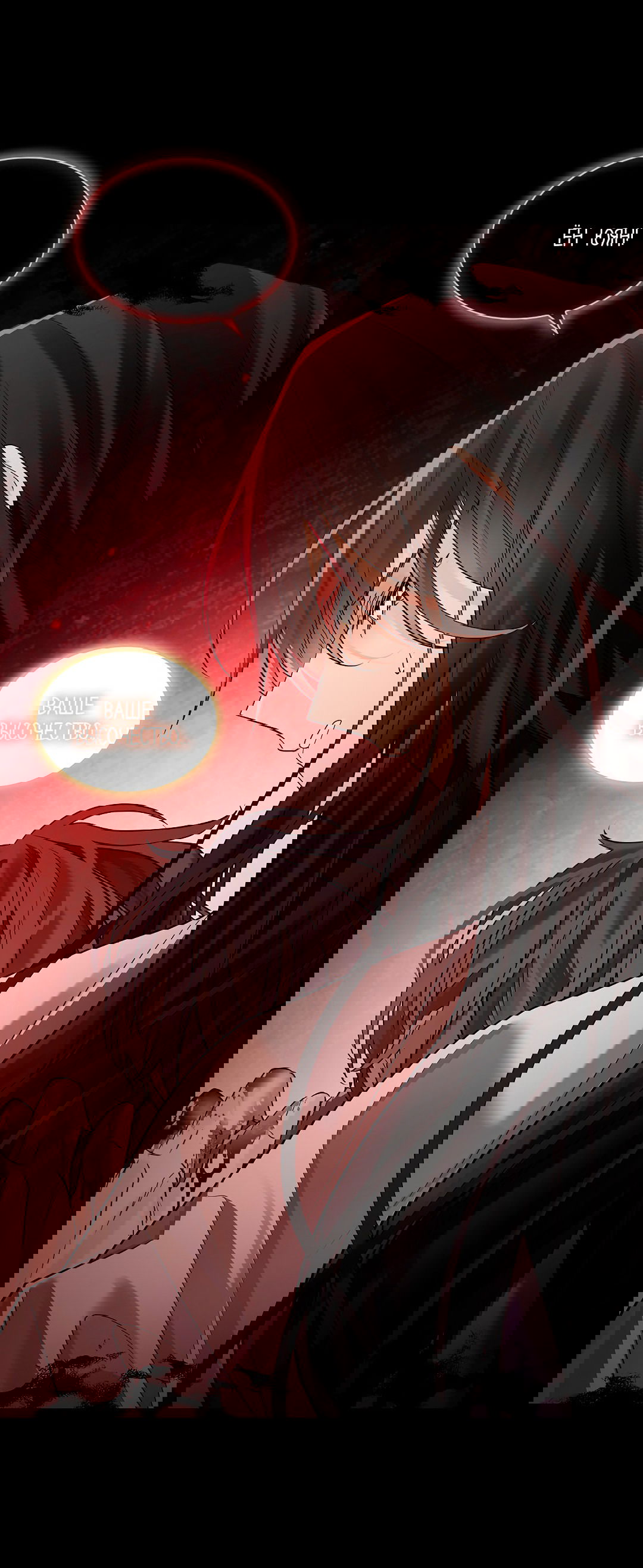 Манга Бумажный Цветок - Глава 30 Страница 44