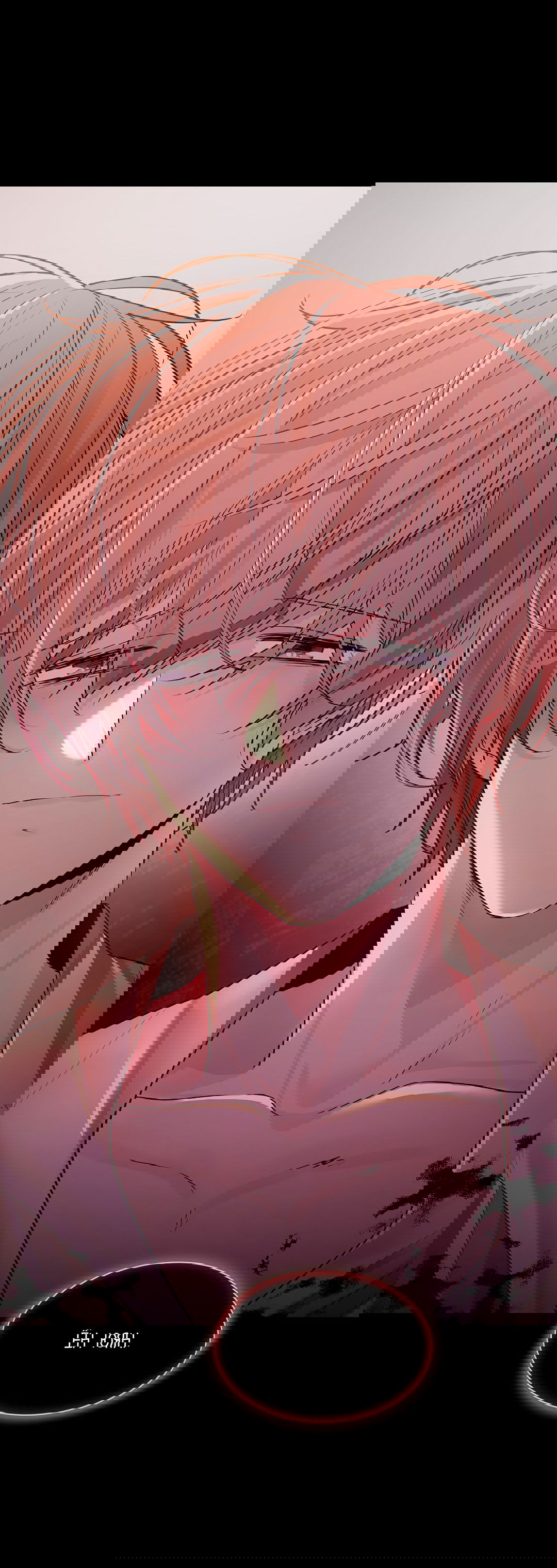 Манга Бумажный Цветок - Глава 30 Страница 27