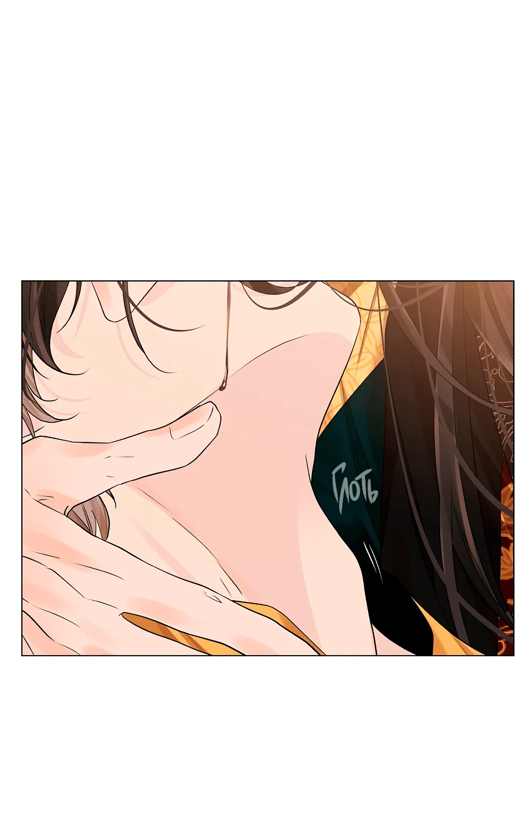 Манга Бумажный Цветок - Глава 32 Страница 37