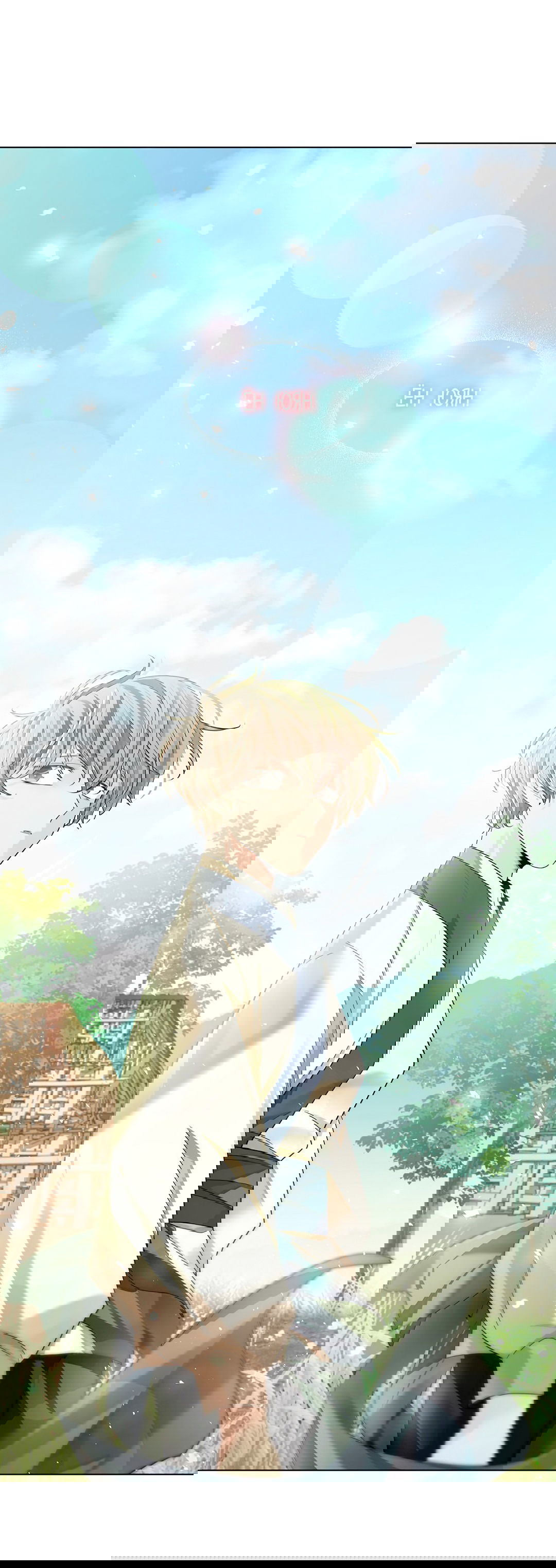 Манга Бумажный Цветок - Глава 33 Страница 15