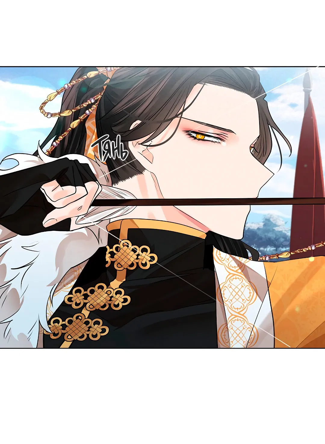 Манга Бумажный Цветок - Глава 35 Страница 56