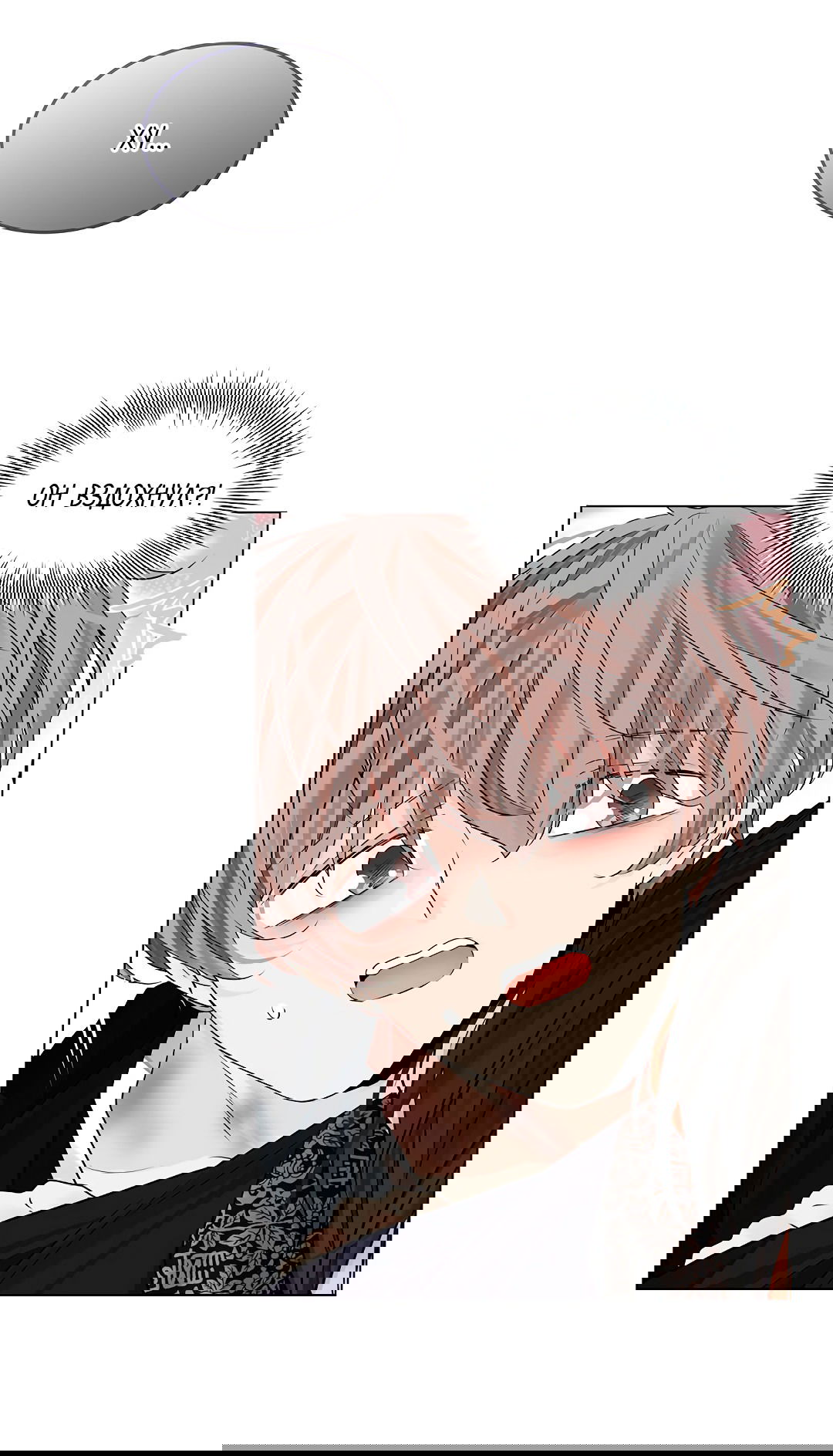 Манга Бумажный Цветок - Глава 34 Страница 34