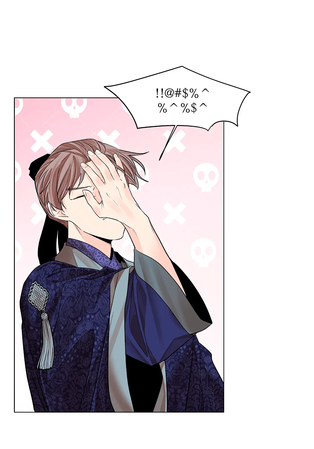 Манга Бумажный Цветок - Глава 37 Страница 61