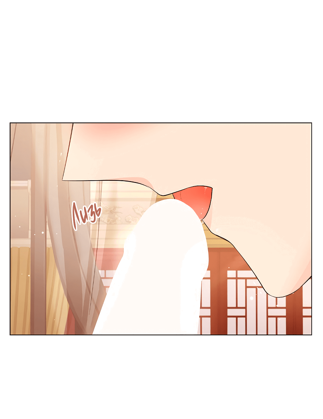 Манга Бумажный Цветок - Глава 37 Страница 10