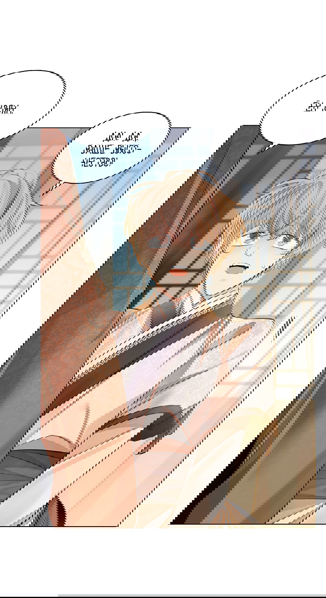 Манга Бумажный Цветок - Глава 38 Страница 36