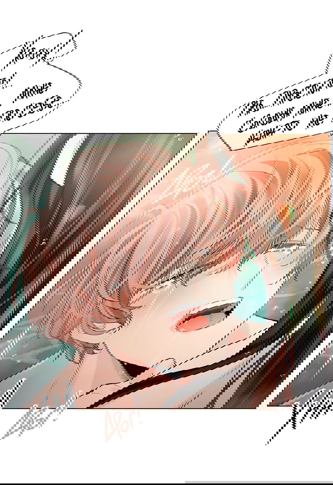 Манга Бумажный Цветок - Глава 39 Страница 29