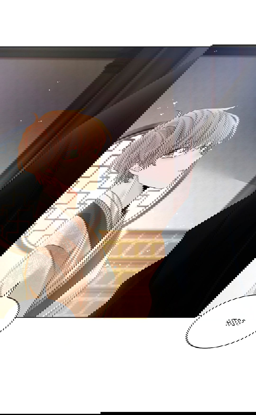 Манга Бумажный Цветок - Глава 40 Страница 68