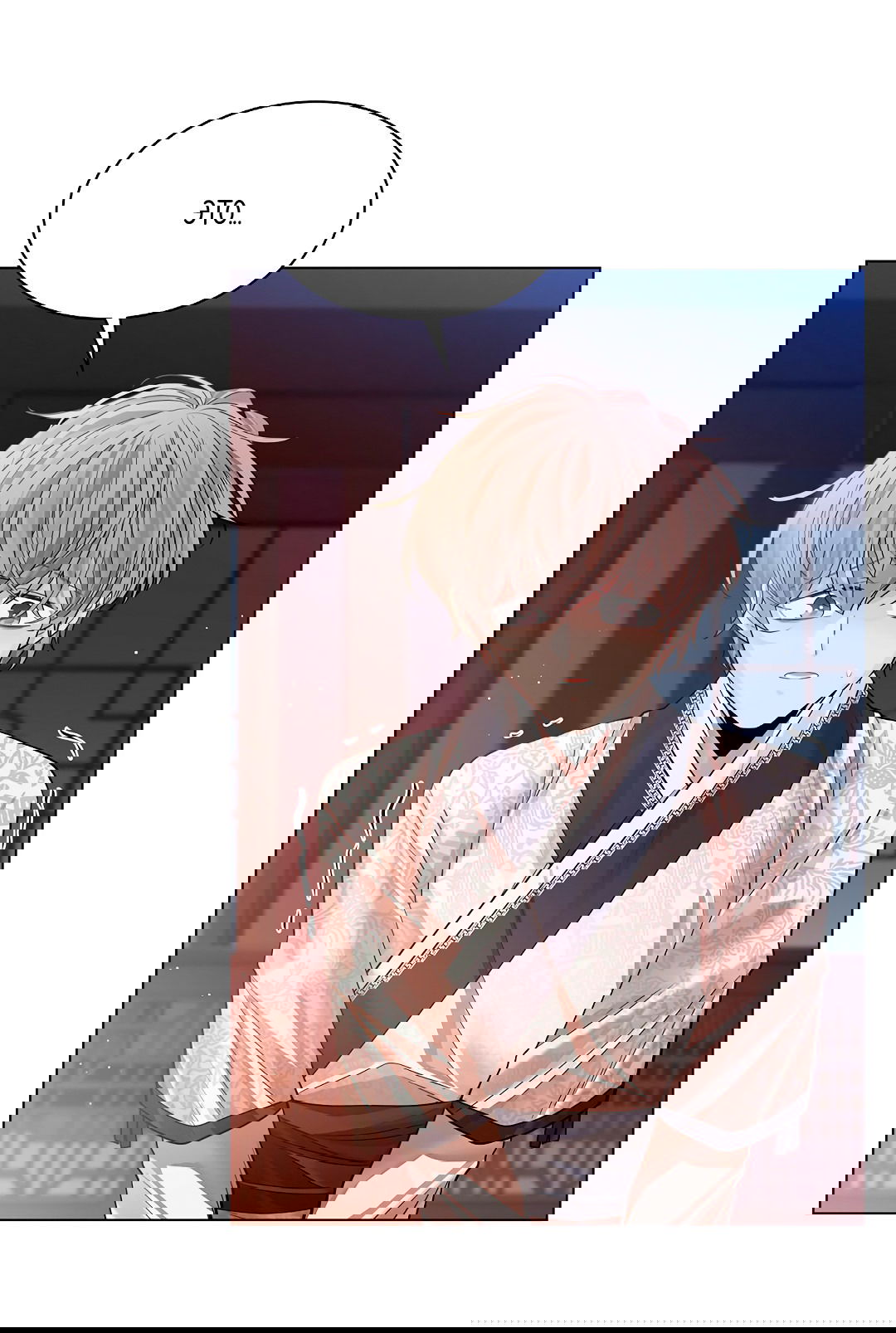 Манга Бумажный Цветок - Глава 41 Страница 65