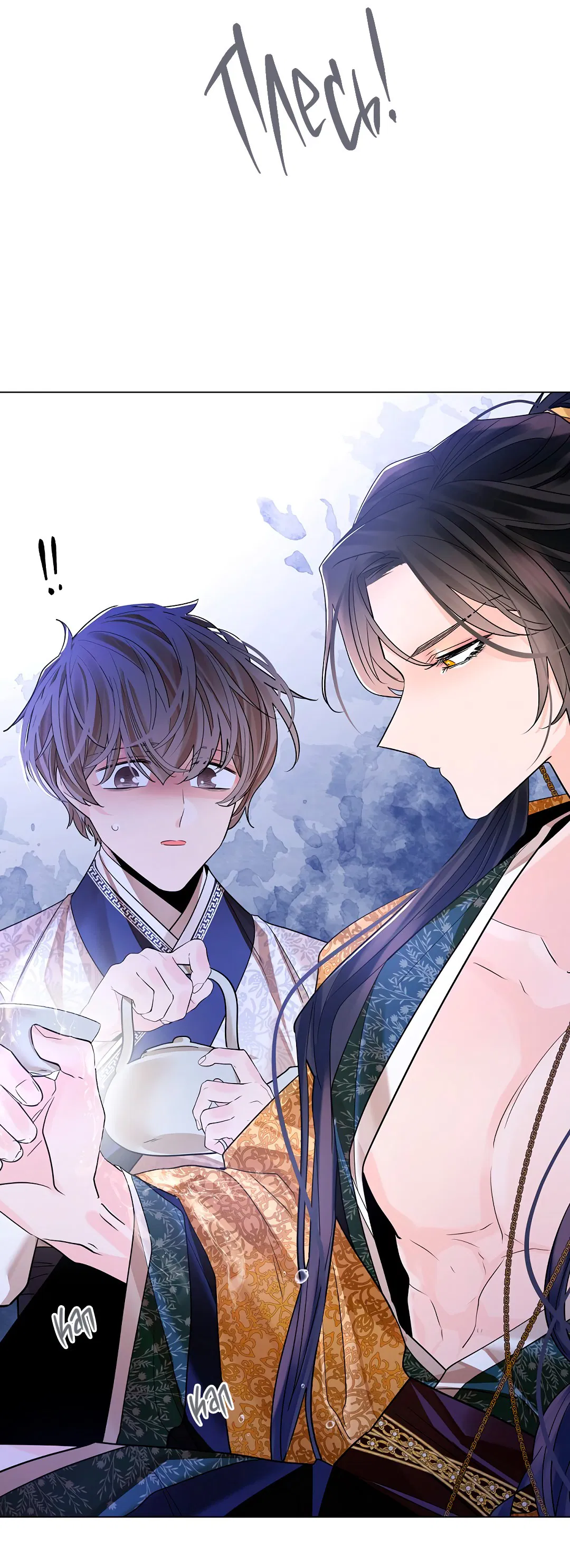 Манга Бумажный Цветок - Глава 41 Страница 52