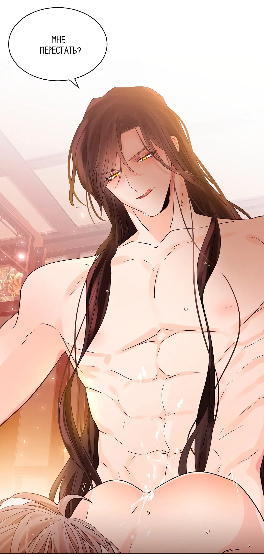 Манга Бумажный Цветок - Глава 42 Страница 24