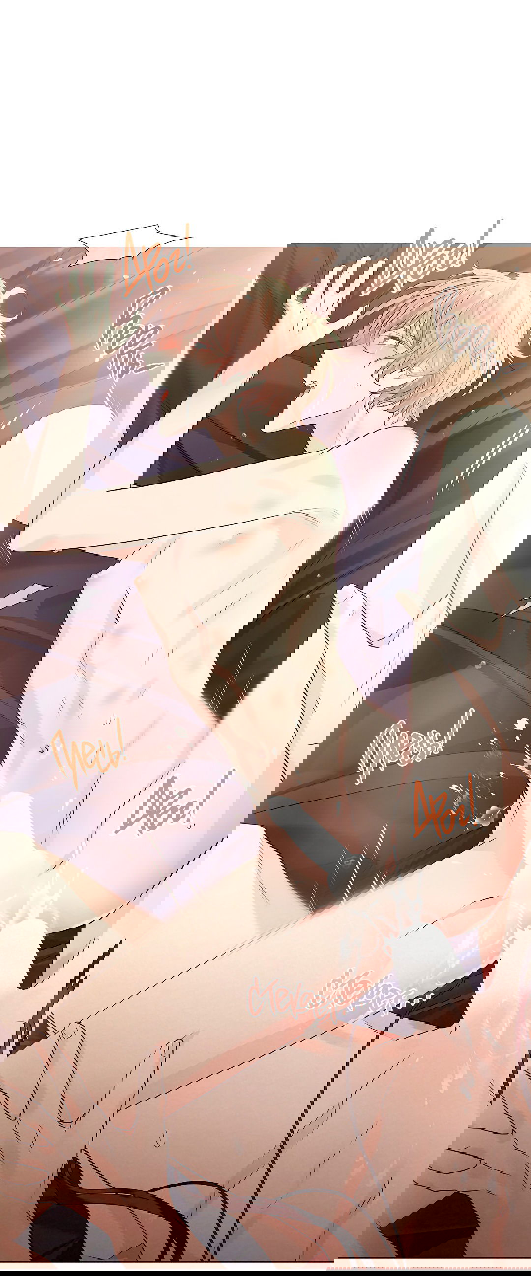 Манга Бумажный Цветок - Глава 42 Страница 36