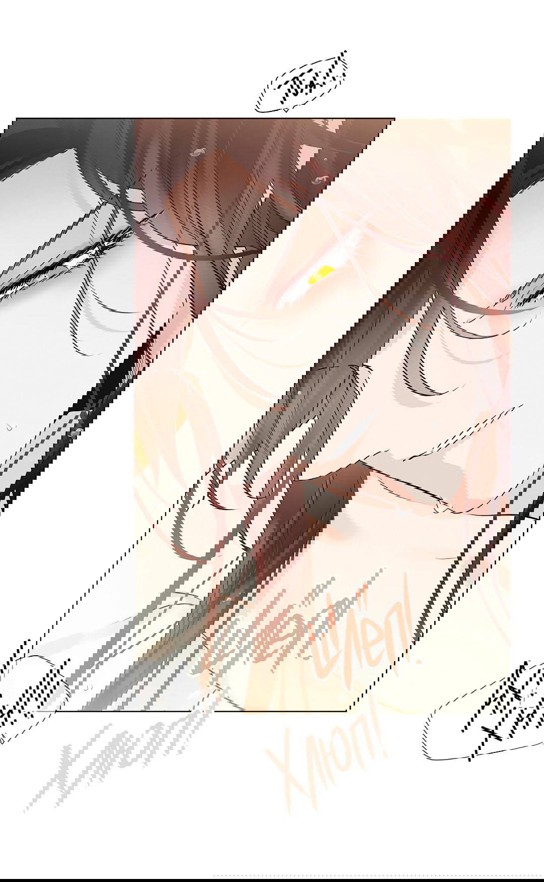 Манга Бумажный Цветок - Глава 42 Страница 46