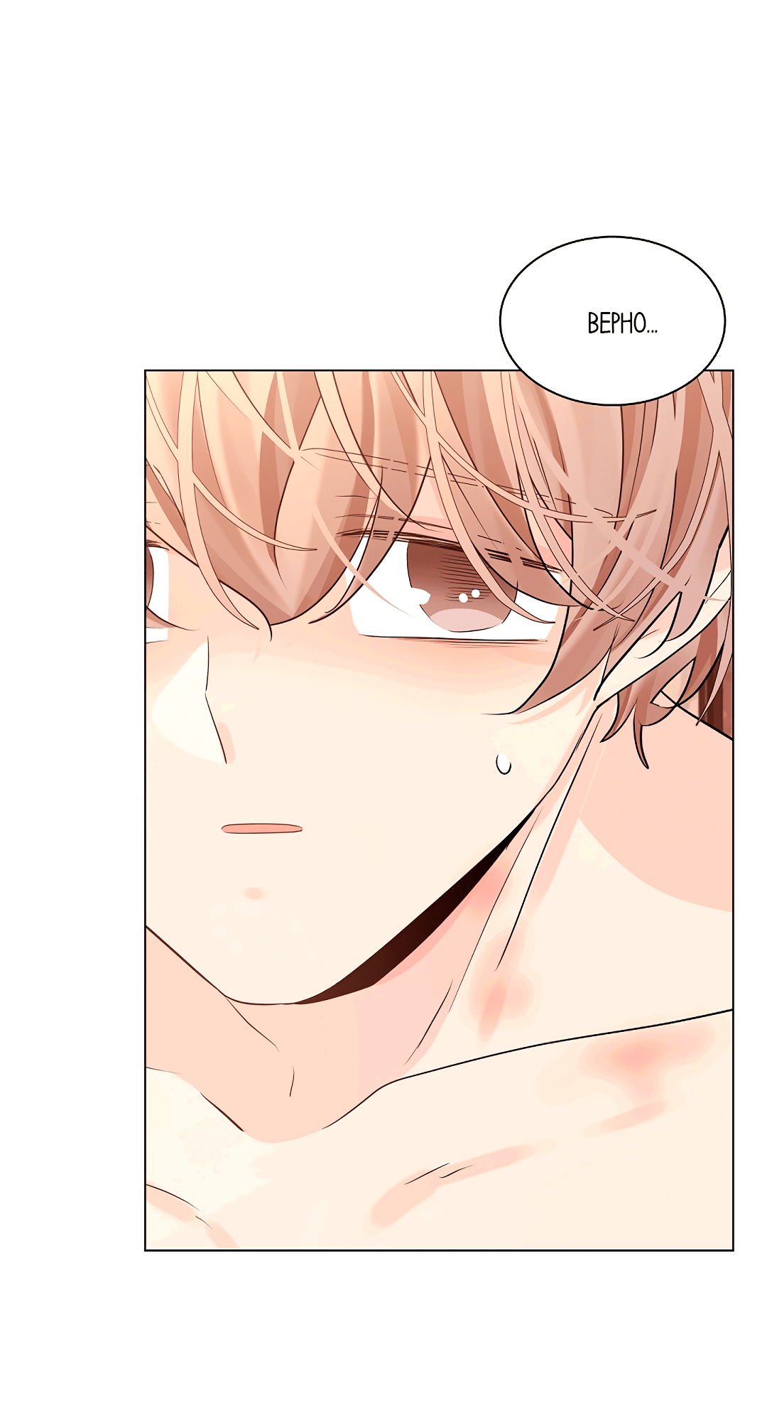 Манга Бумажный Цветок - Глава 42 Страница 75