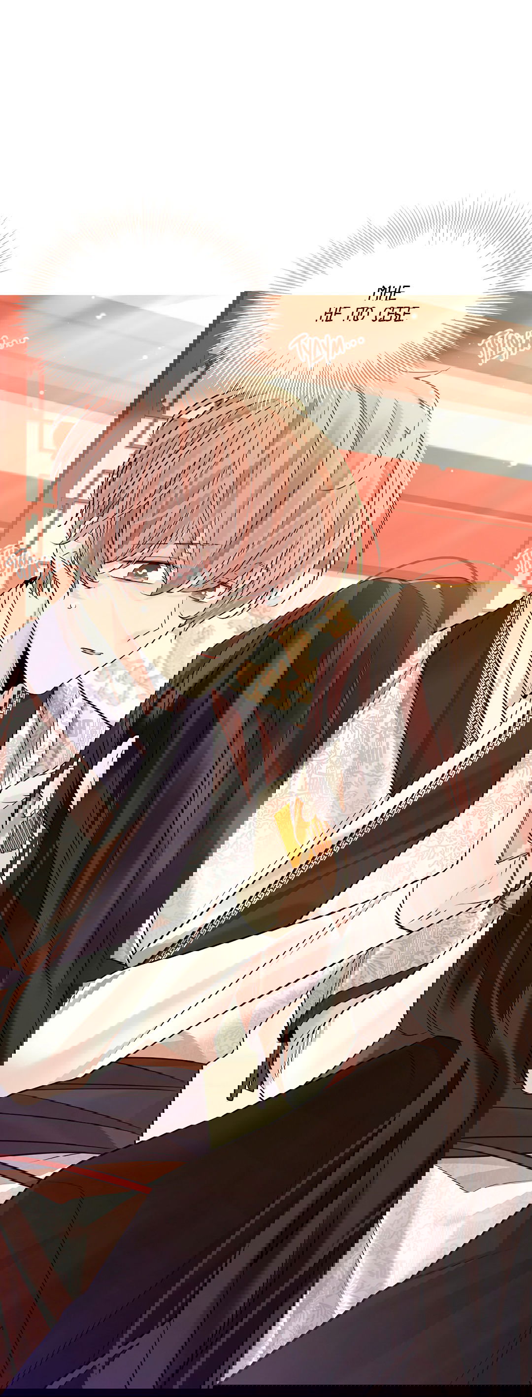 Манга Бумажный Цветок - Глава 43 Страница 42