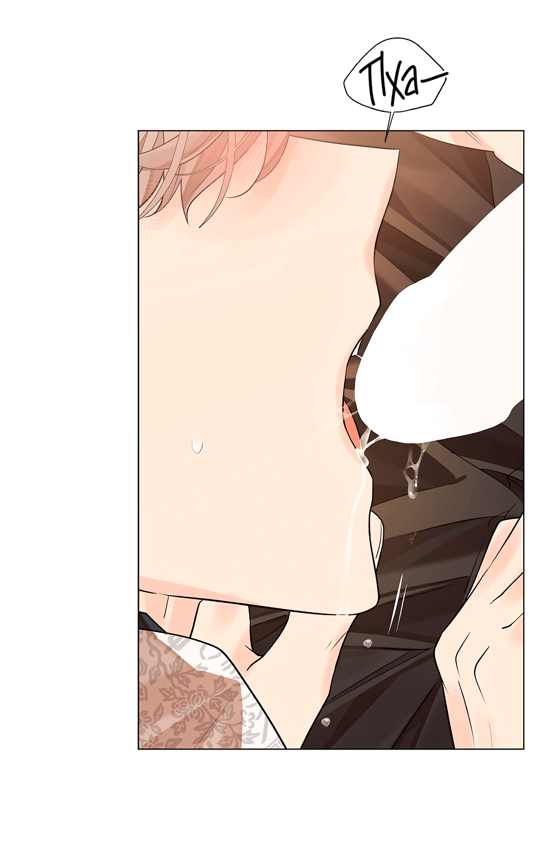 Манга Бумажный Цветок - Глава 43 Страница 85