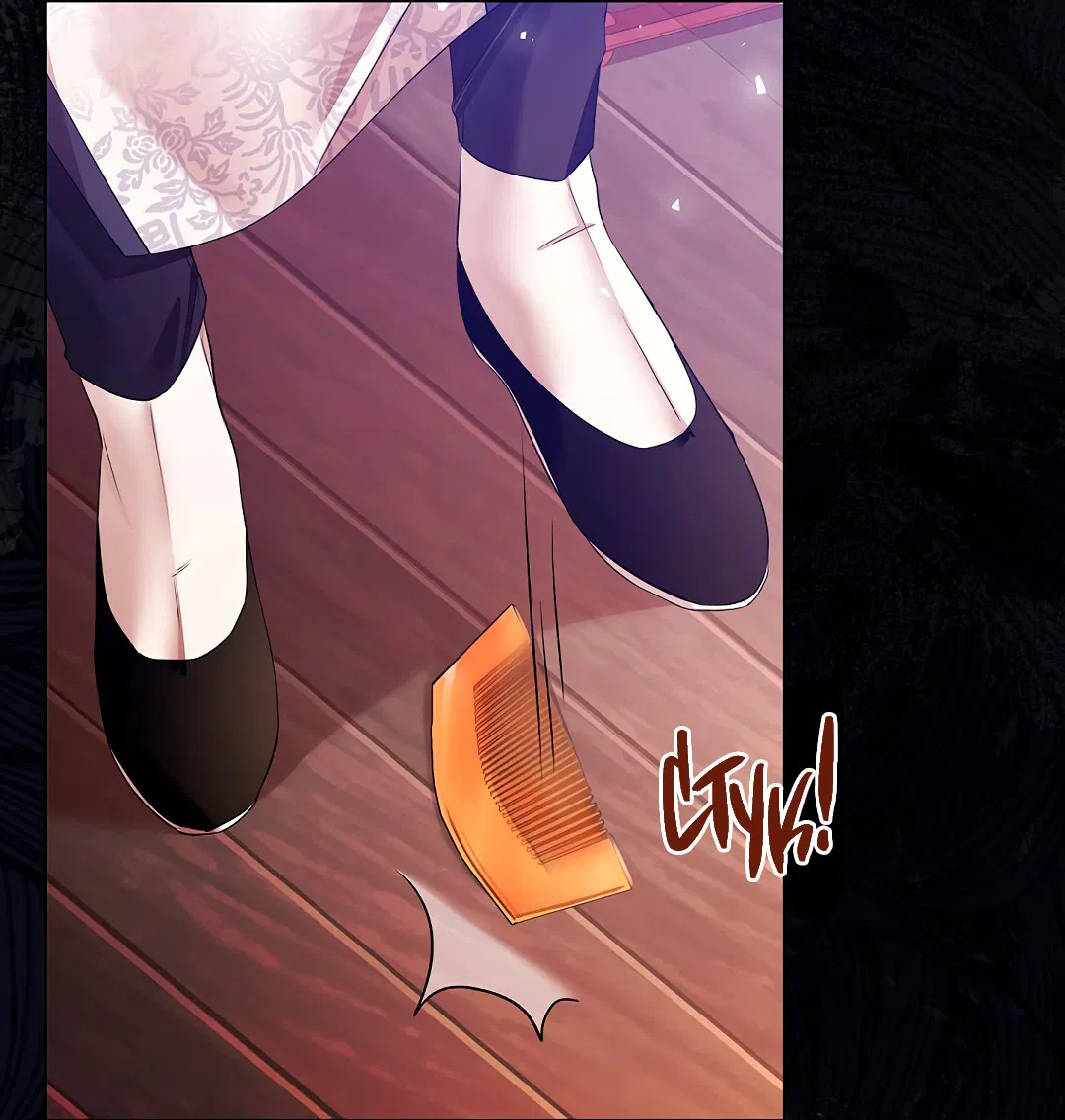 Манга Бумажный Цветок - Глава 43 Страница 47