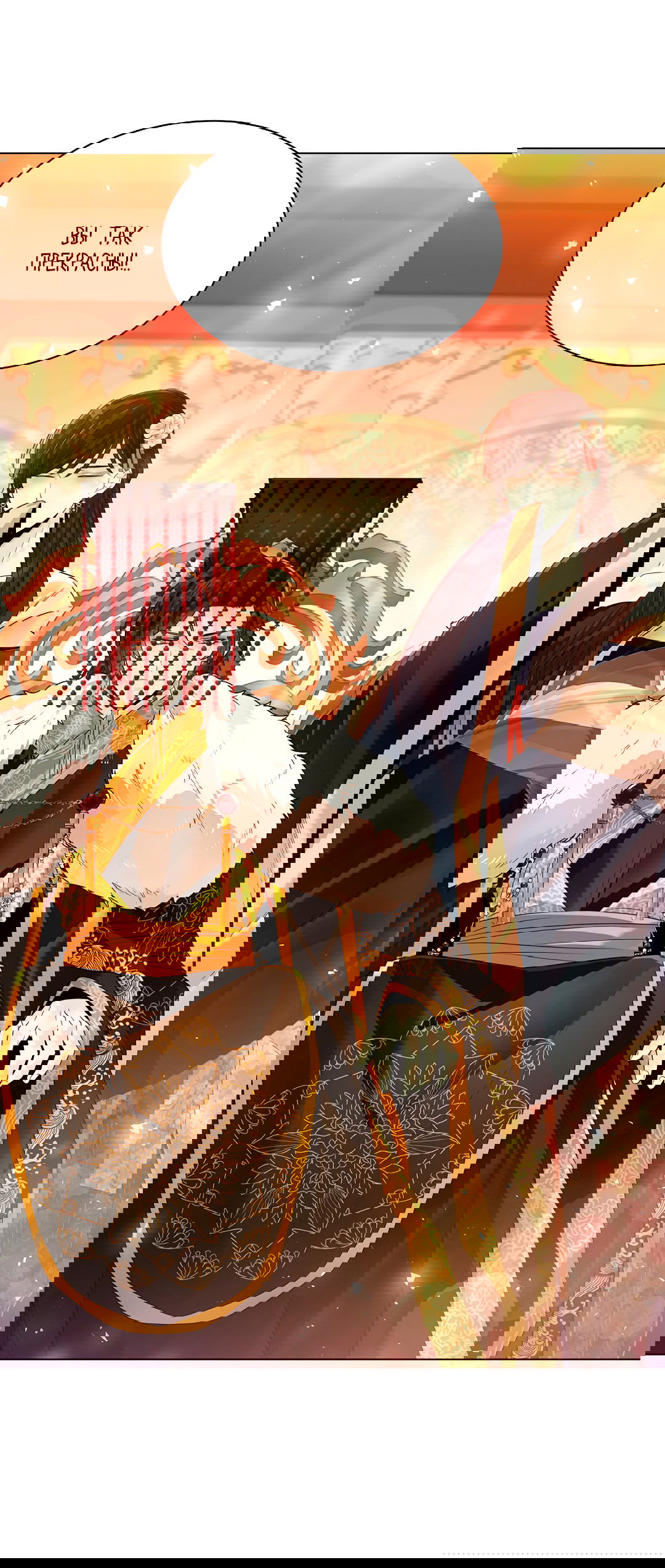 Манга Бумажный Цветок - Глава 45 Страница 35