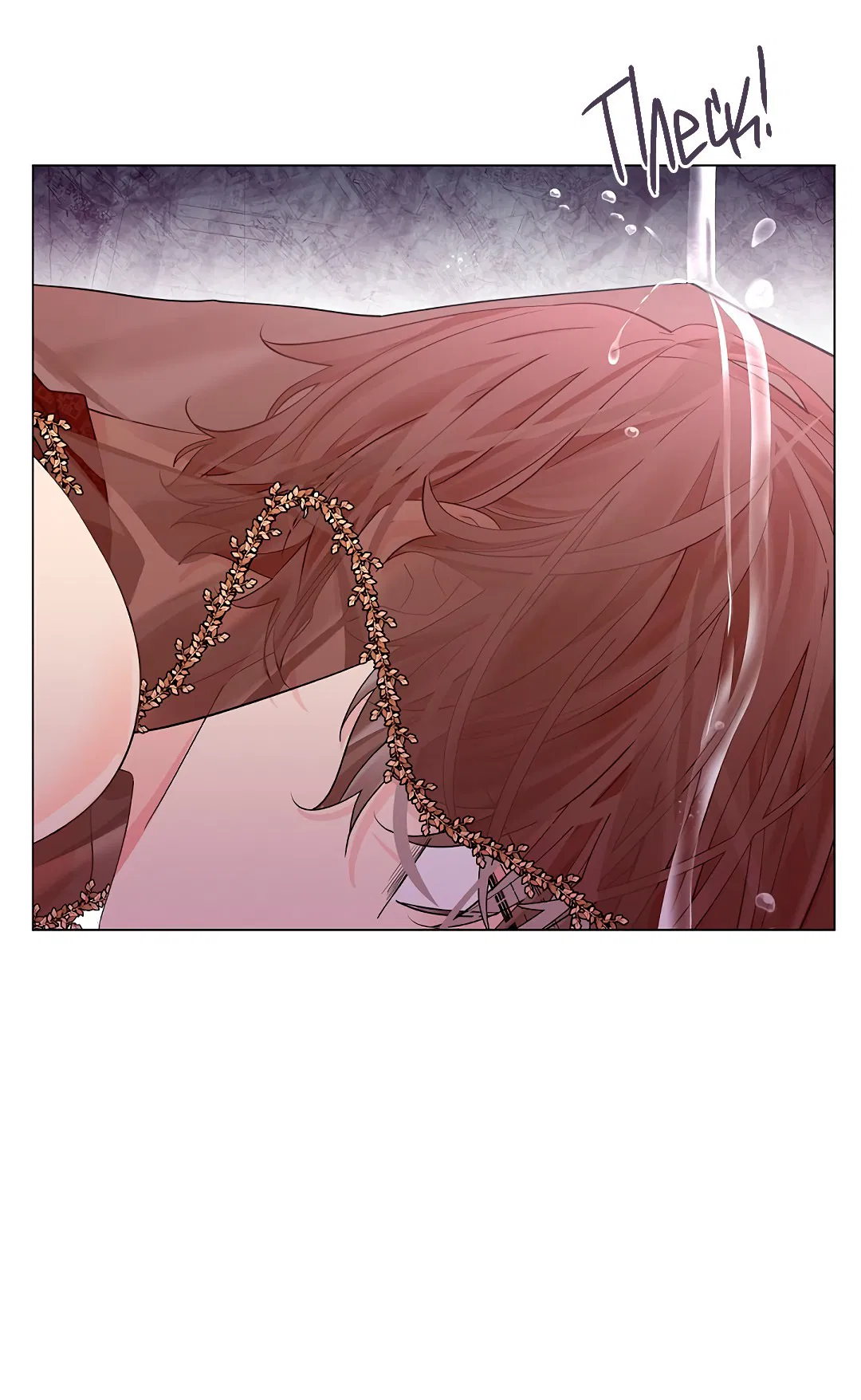 Манга Бумажный Цветок - Глава 45 Страница 94