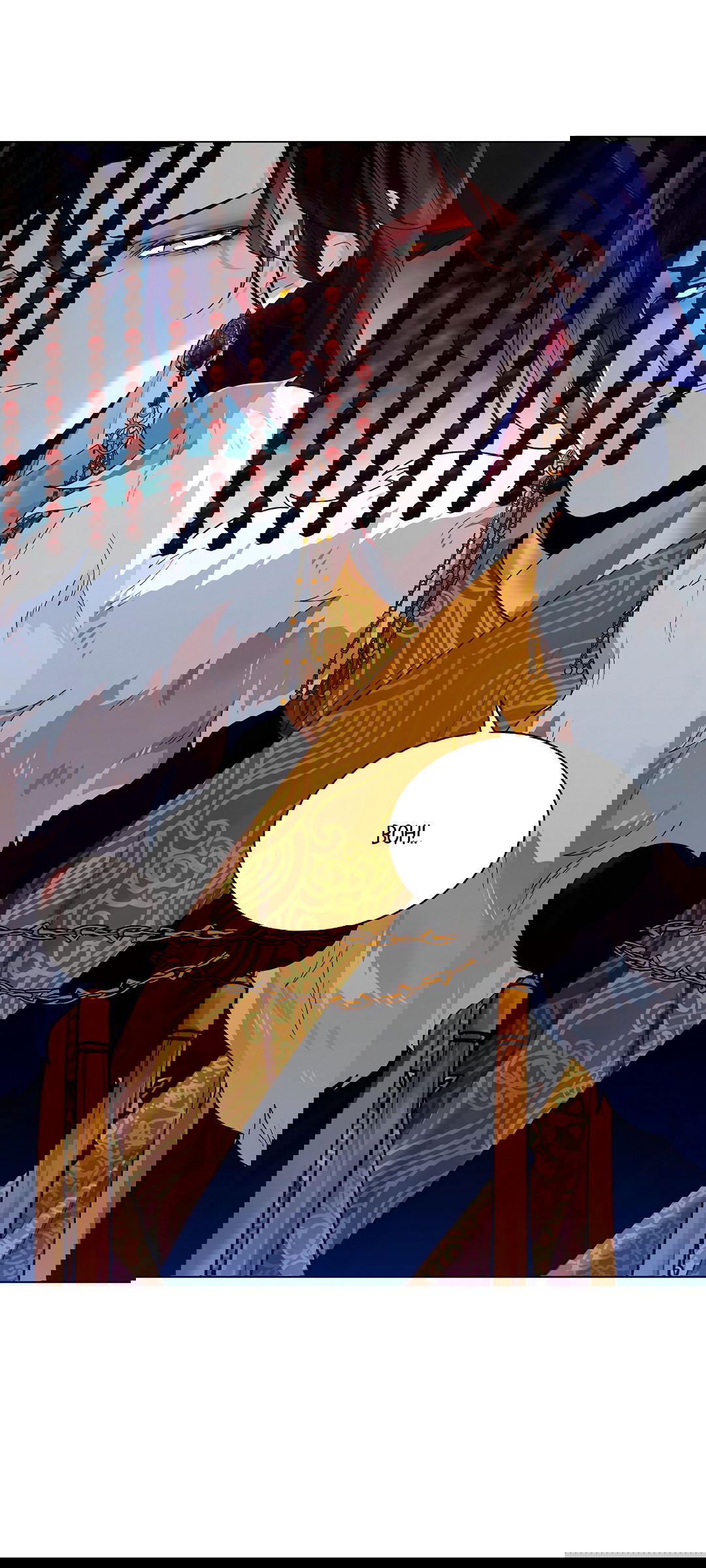 Манга Бумажный Цветок - Глава 46 Страница 13