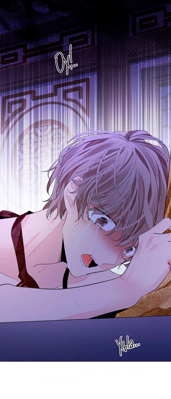 Манга Бумажный Цветок - Глава 47 Страница 36