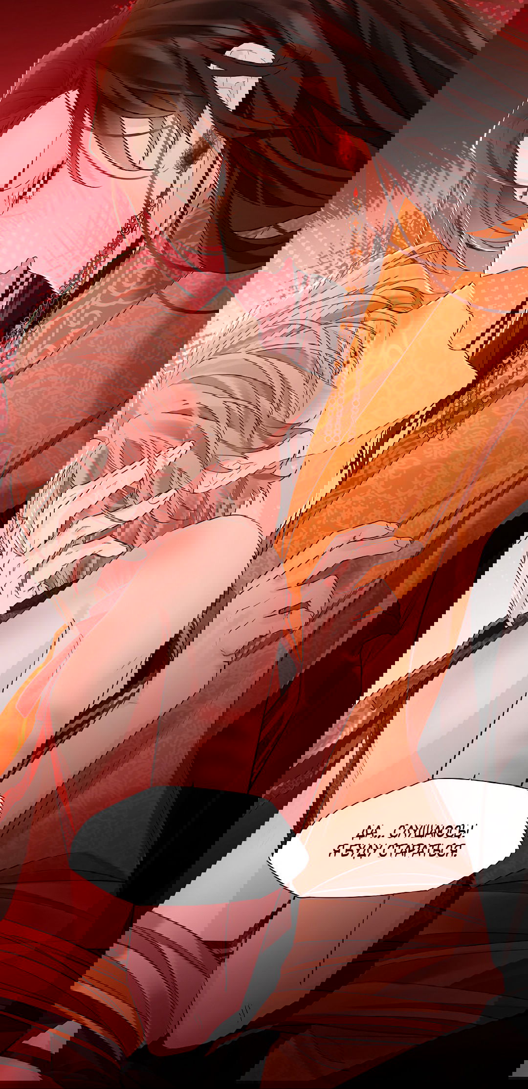 Манга Бумажный Цветок - Глава 47 Страница 76