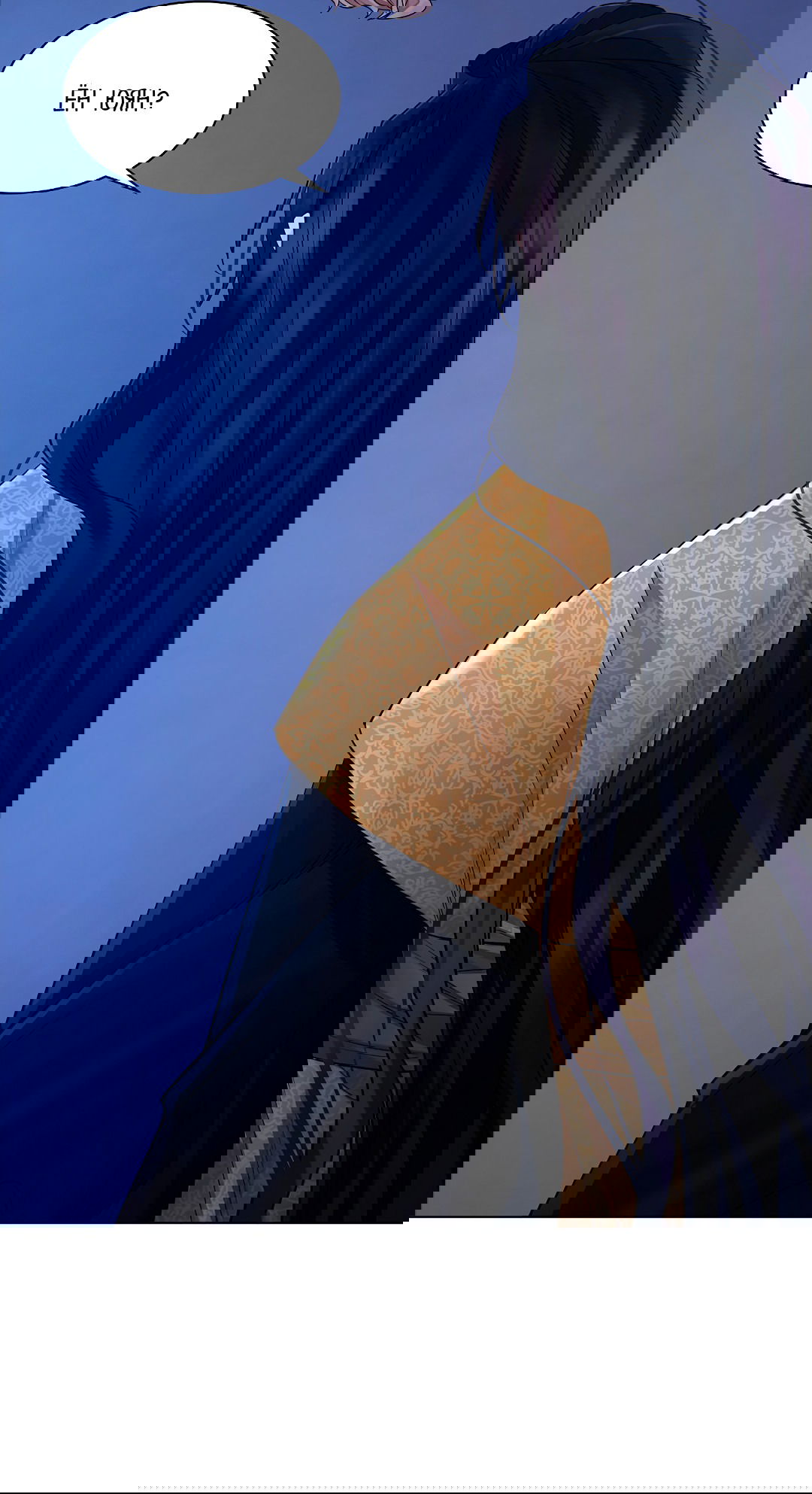 Манга Бумажный Цветок - Глава 47 Страница 13