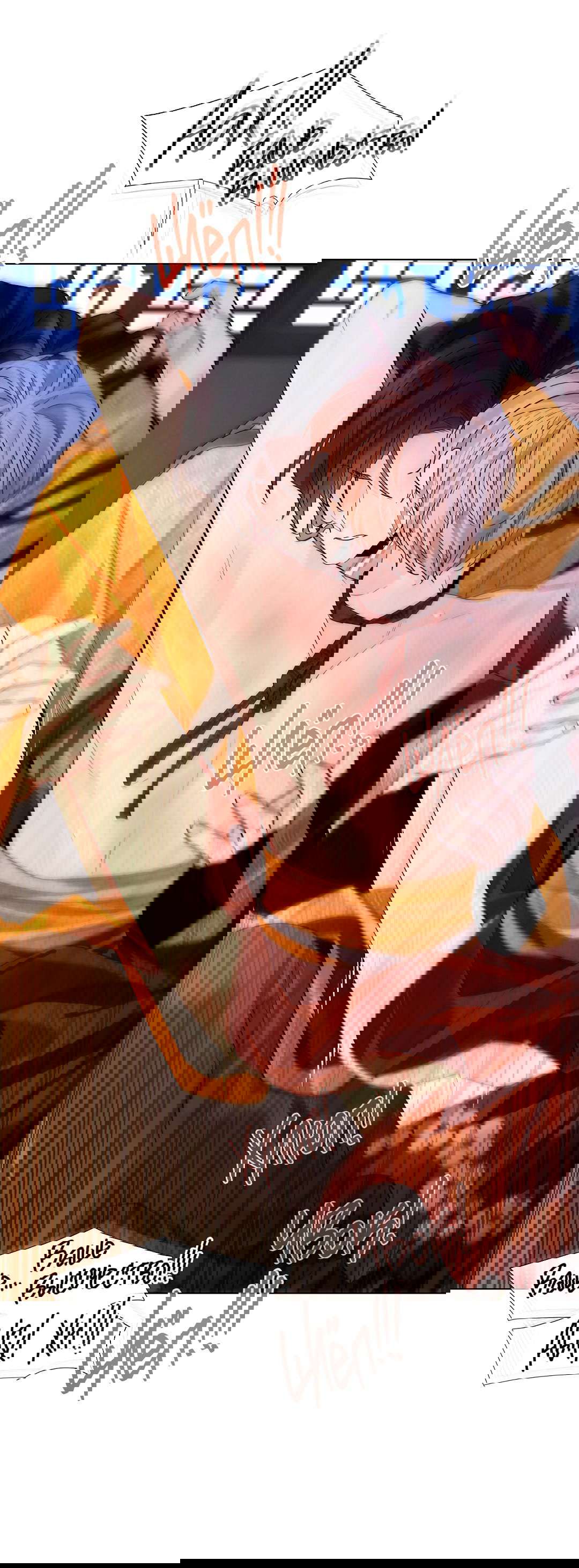 Манга Бумажный Цветок - Глава 47 Страница 88