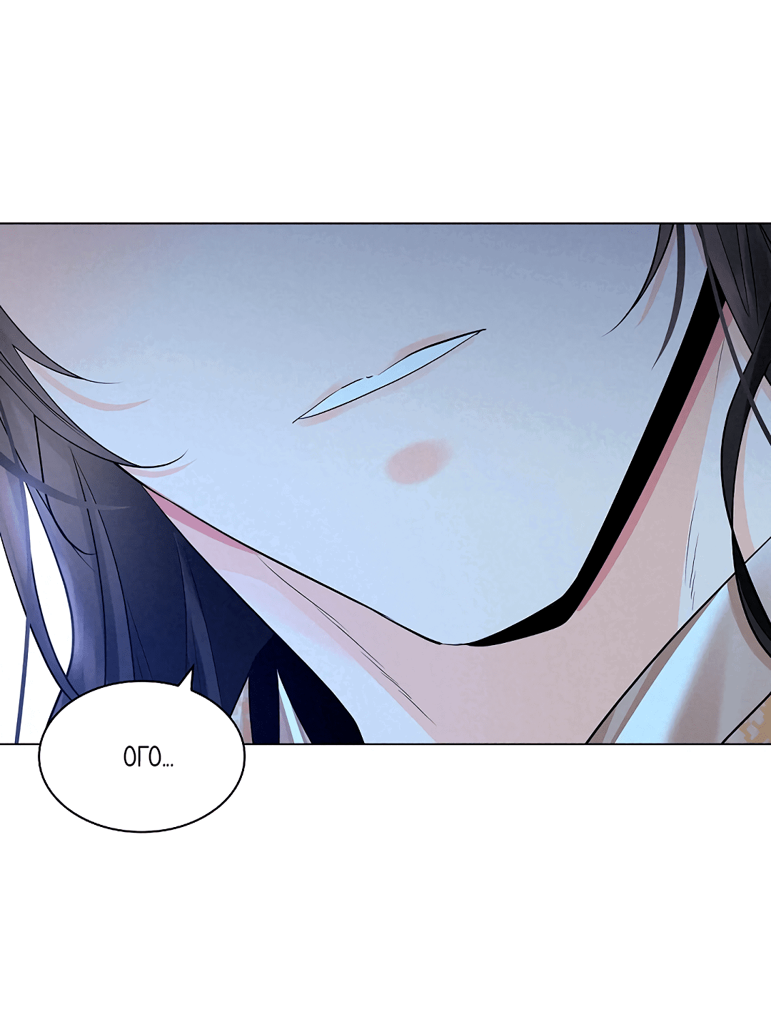 Манга Бумажный Цветок - Глава 48 Страница 32