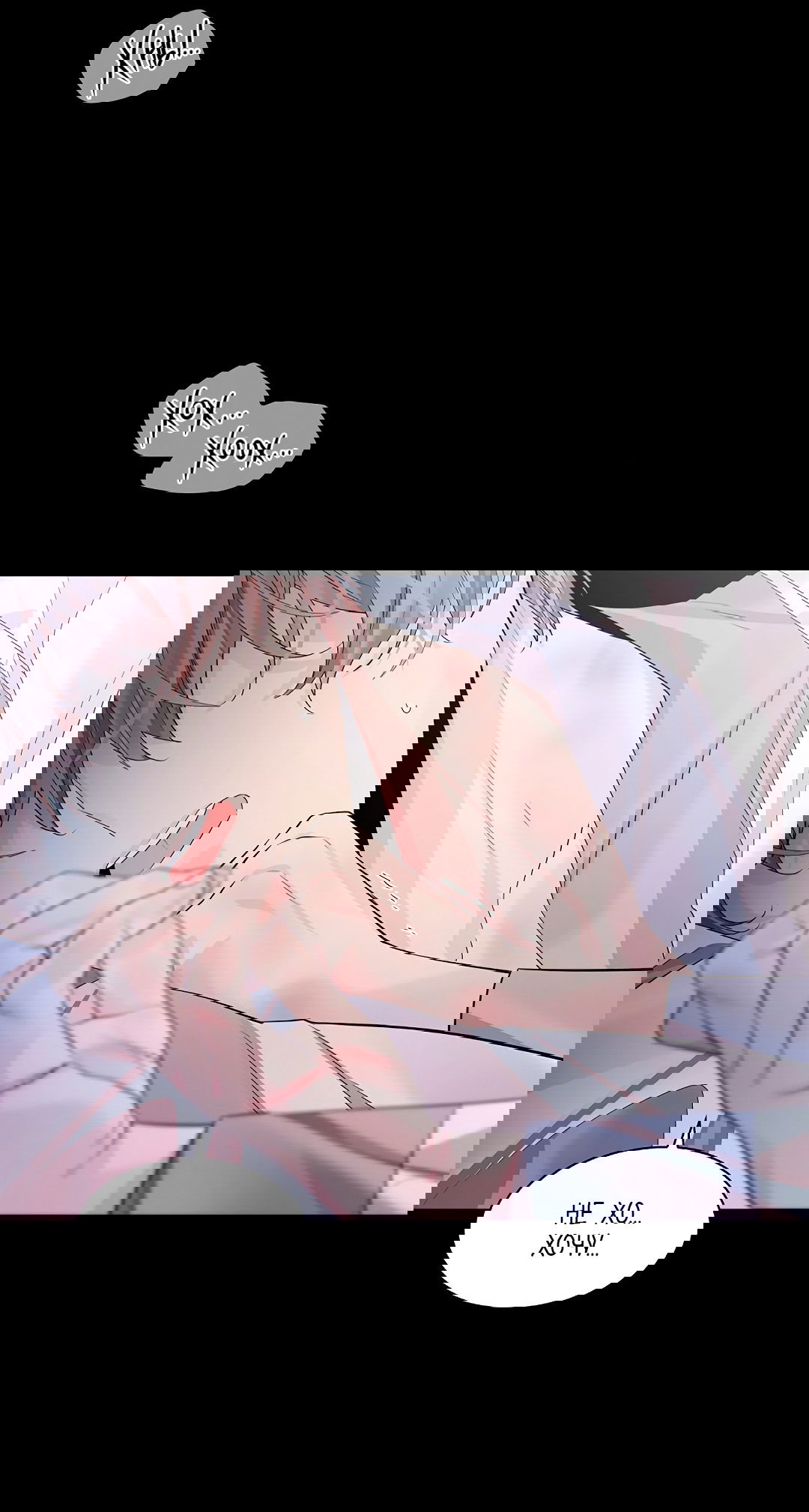 Манга Бумажный Цветок - Глава 49 Страница 13