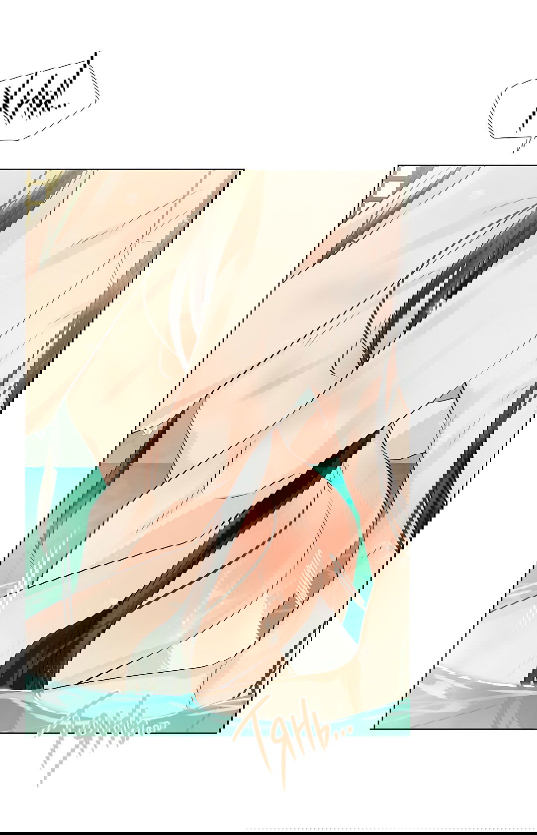 Манга Бумажный Цветок - Глава 49 Страница 85