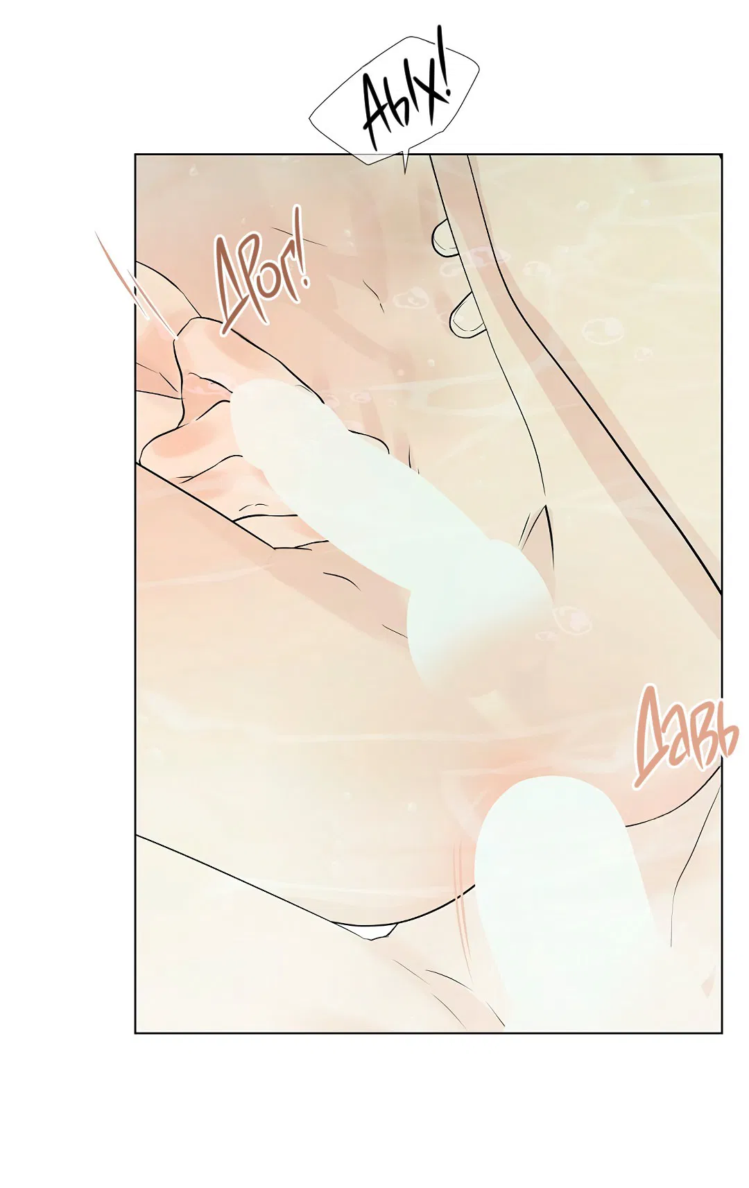 Манга Бумажный Цветок - Глава 49 Страница 74