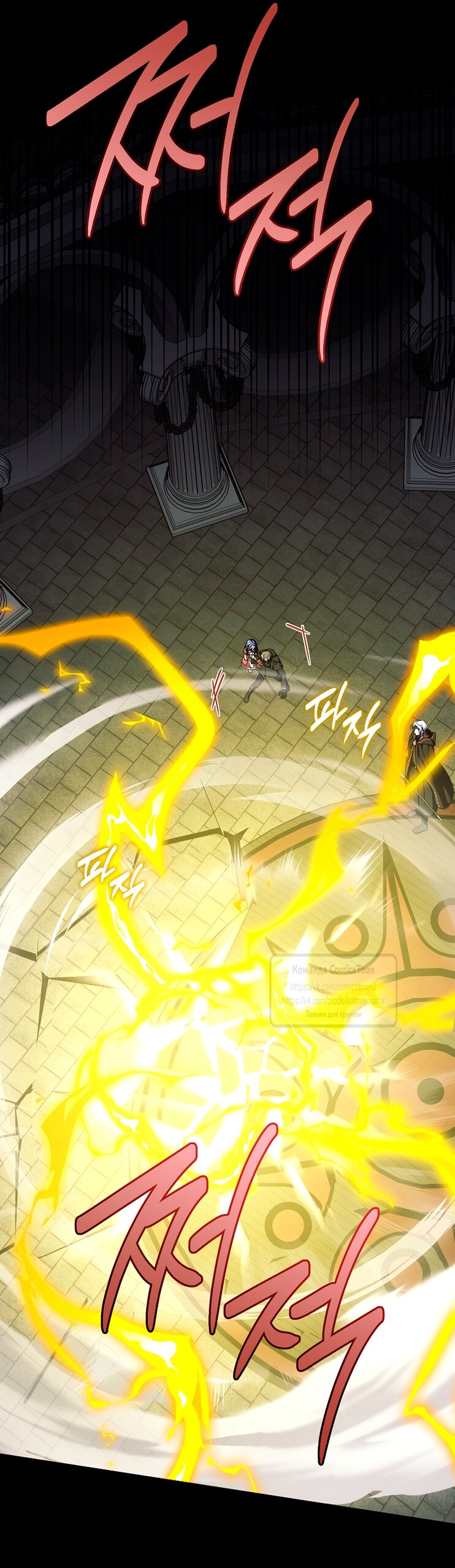 Манга Пожалуйста, подайте мне соску - Глава 120 Страница 15