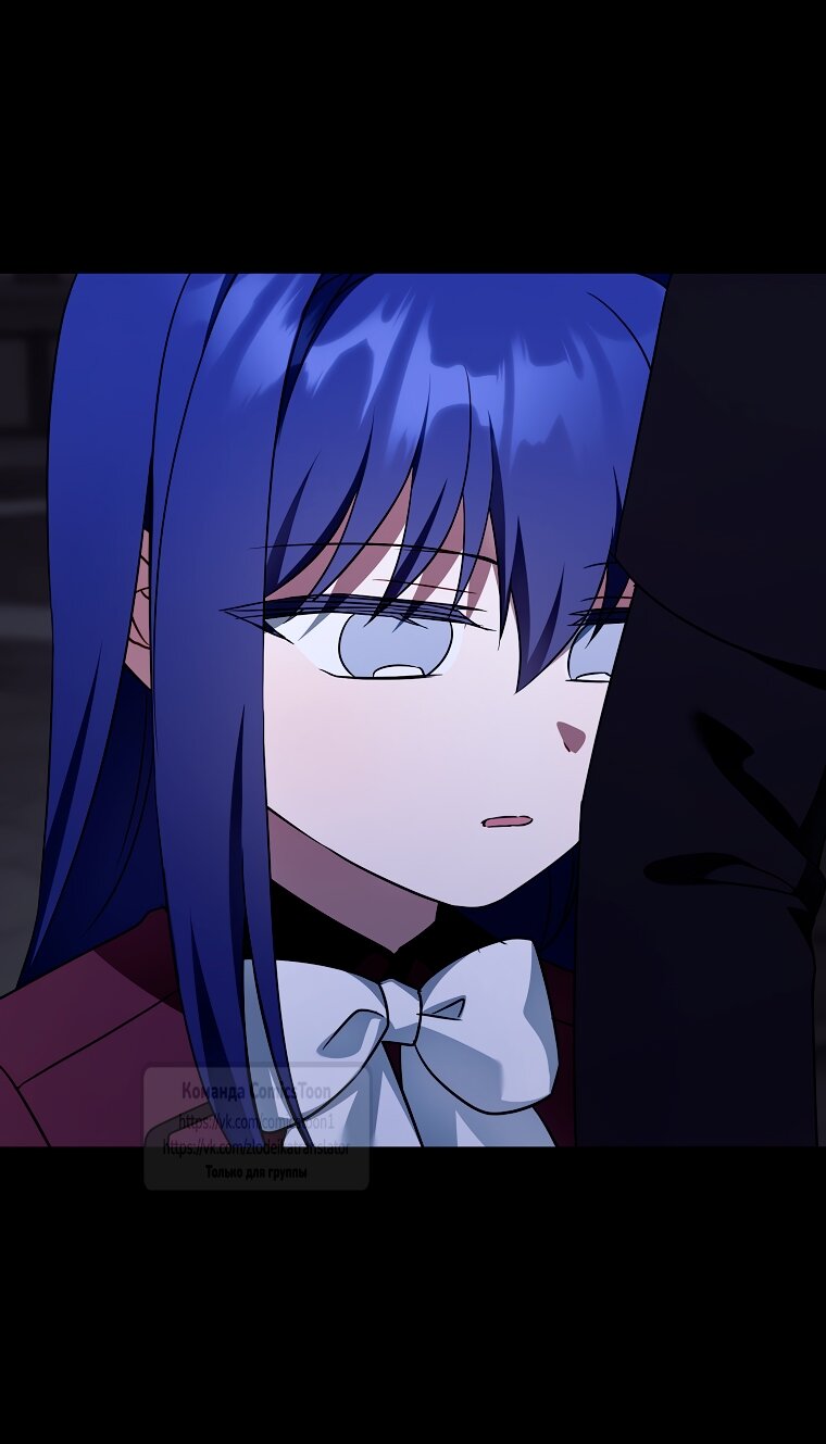 Манга Пожалуйста, подайте мне соску - Глава 120 Страница 21