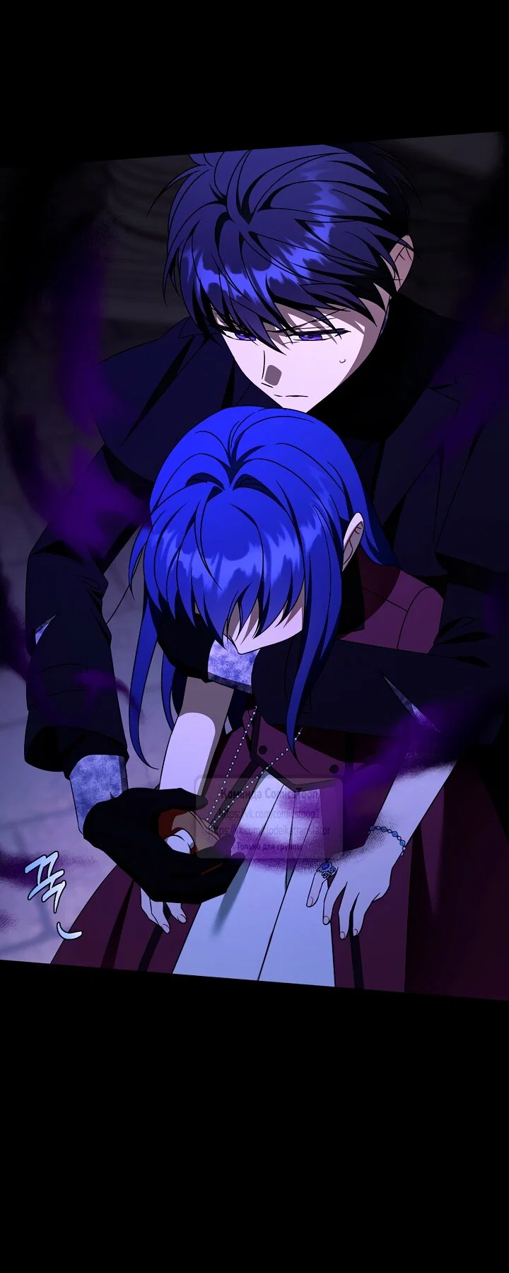 Манга Пожалуйста, подайте мне соску - Глава 119 Страница 32