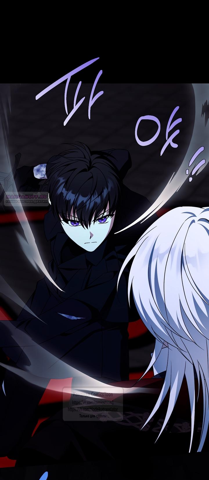 Манга Пожалуйста, подайте мне соску - Глава 119 Страница 38