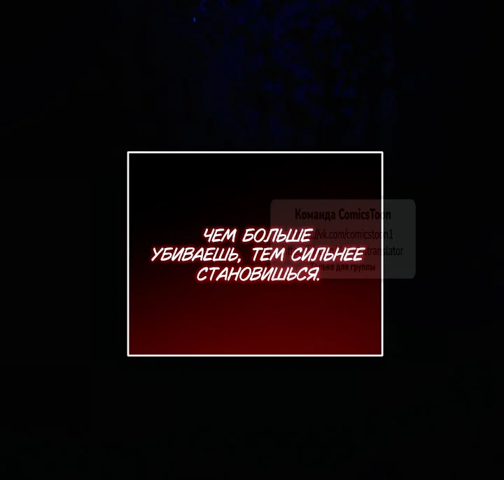 Манга Пожалуйста, подайте мне соску - Глава 119 Страница 12