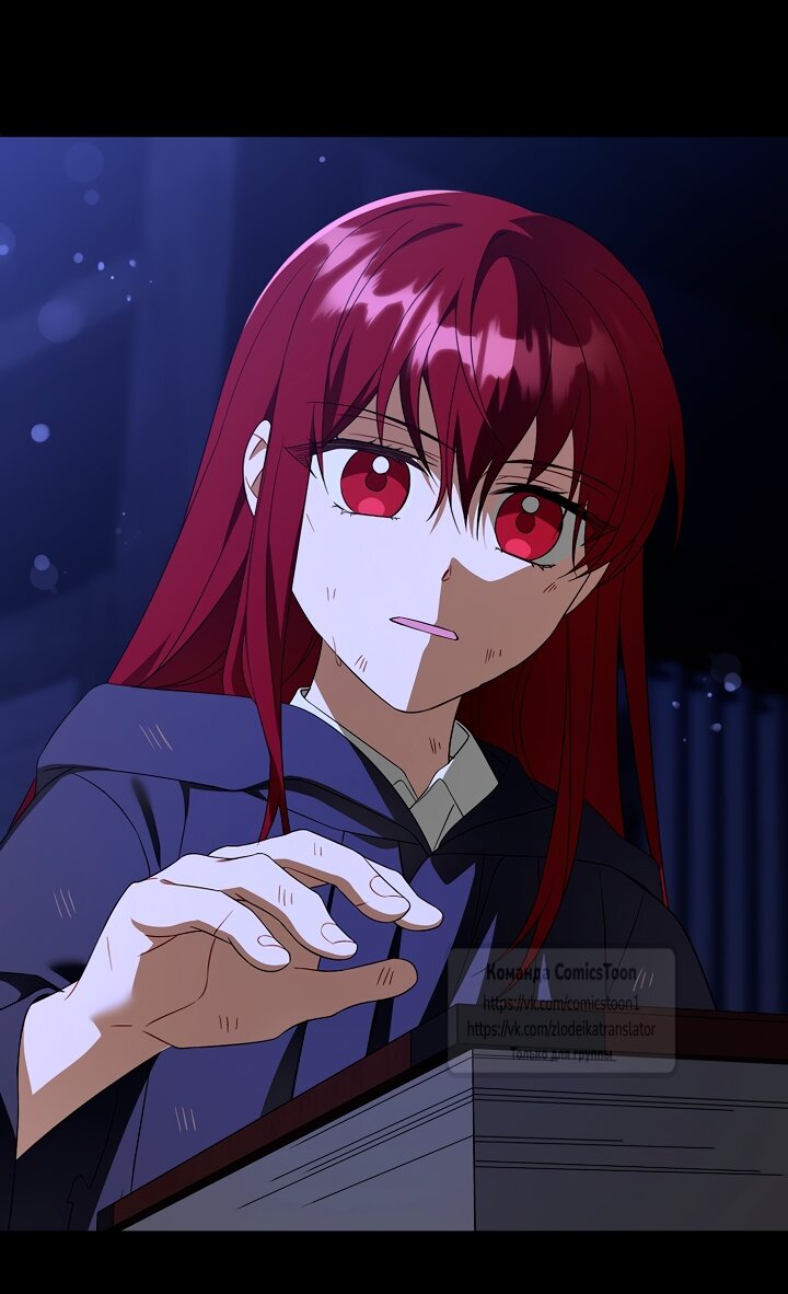 Манга Пожалуйста, подайте мне соску - Глава 119 Страница 5