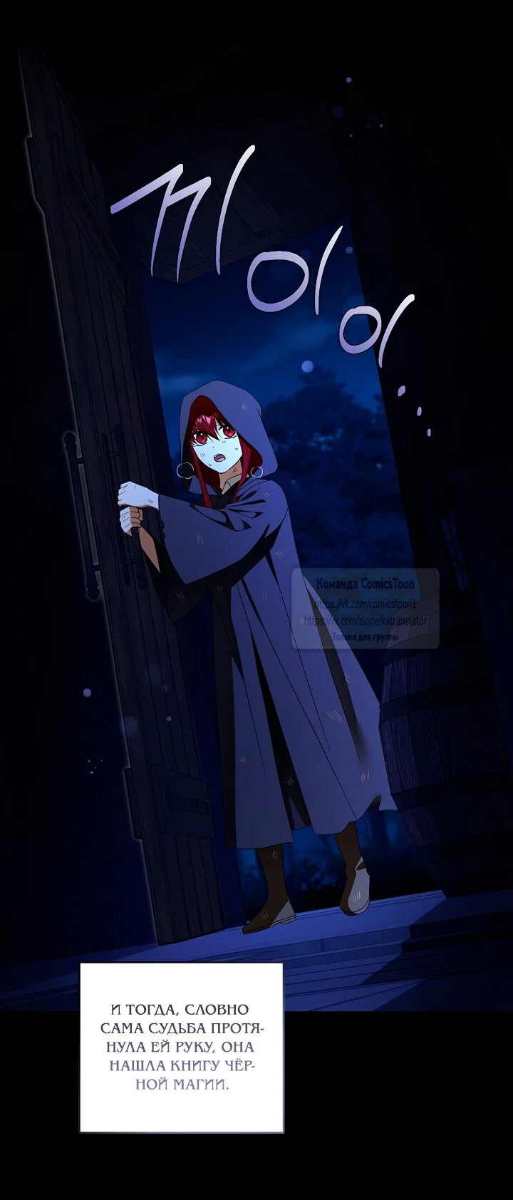 Манга Пожалуйста, подайте мне соску - Глава 119 Страница 3