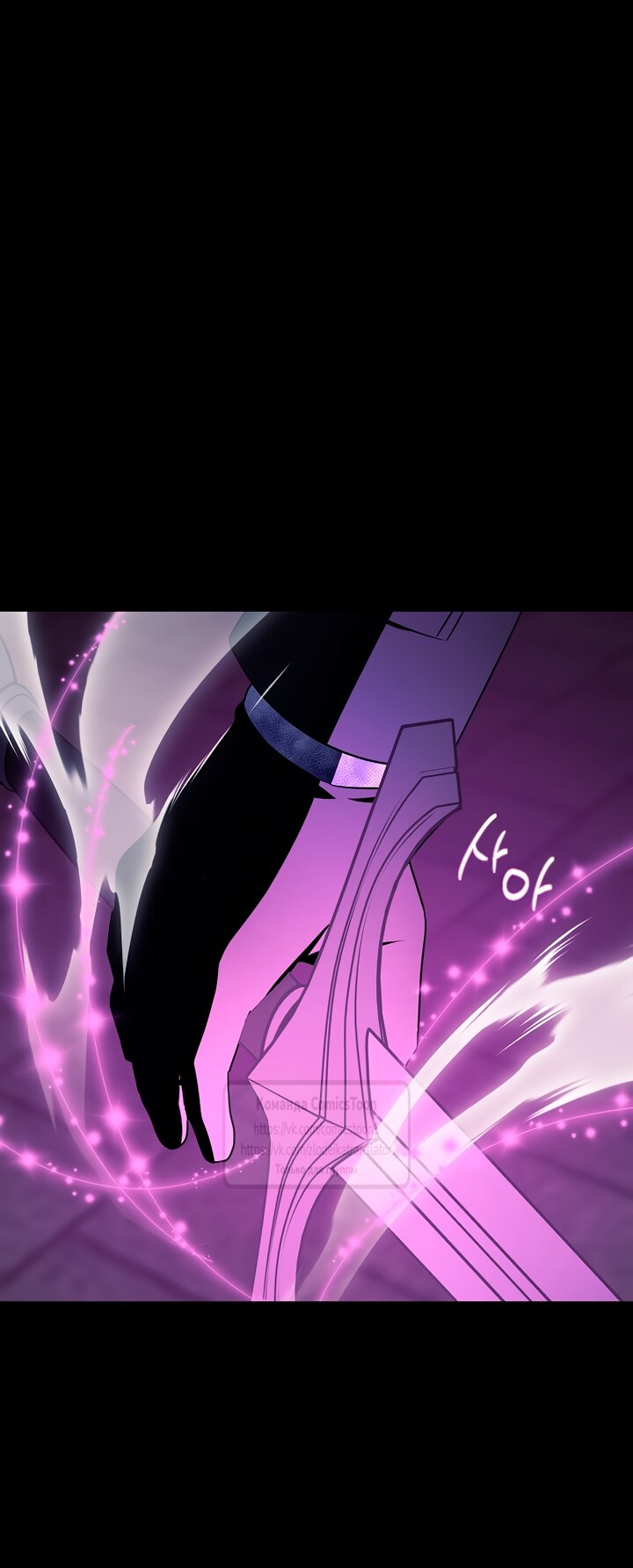 Манга Пожалуйста, подайте мне соску - Глава 119 Страница 37